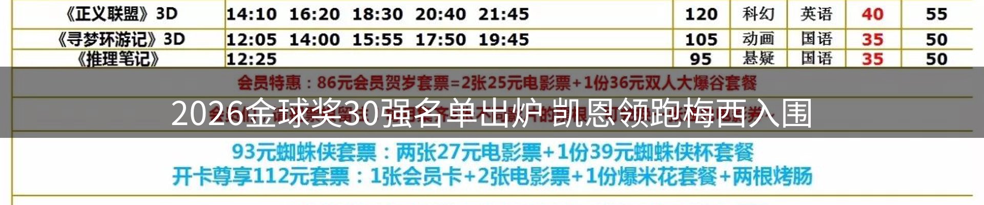 今日简报