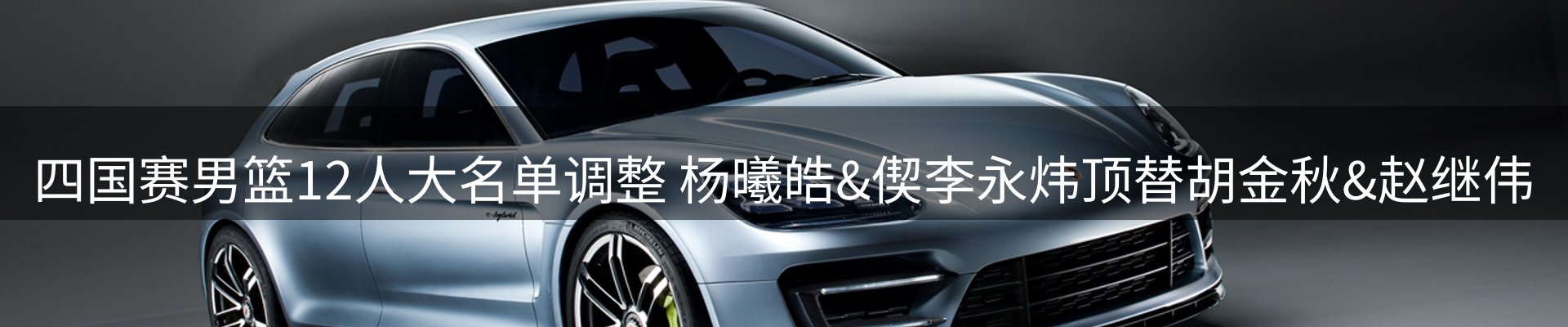 最新资讯