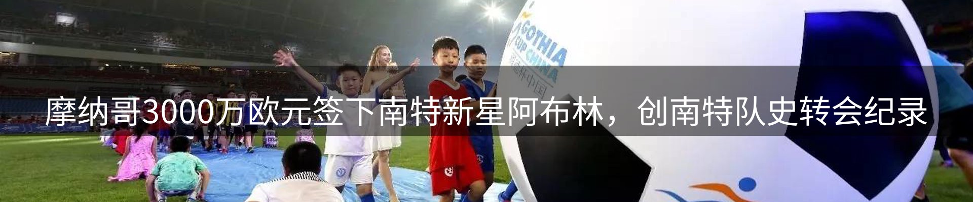最新资讯