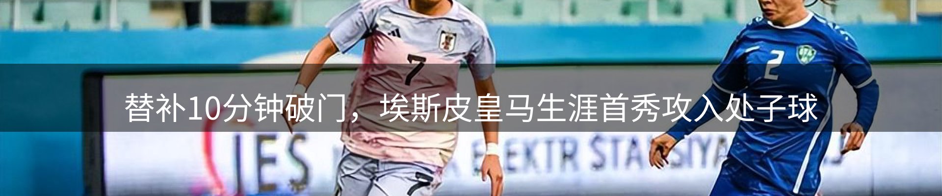 最新资讯