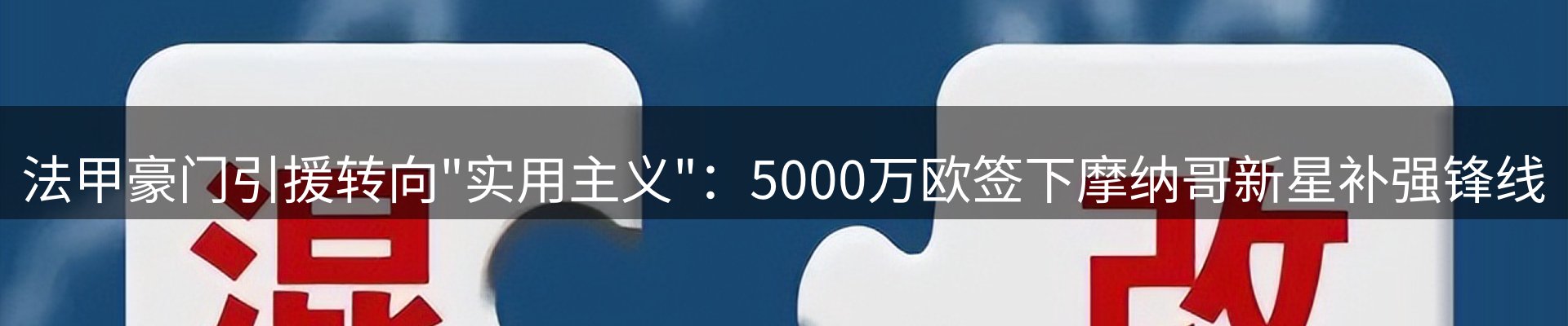 最新资讯