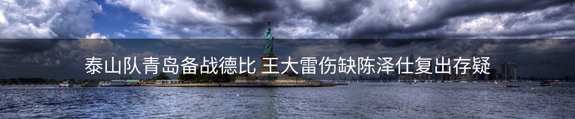 最新资讯