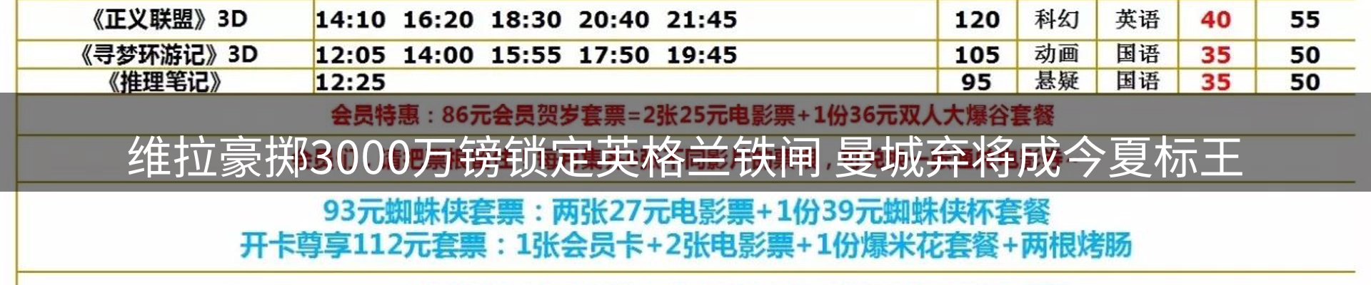 今日简报