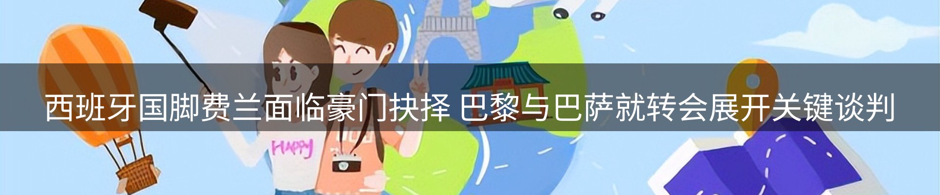 最新资讯