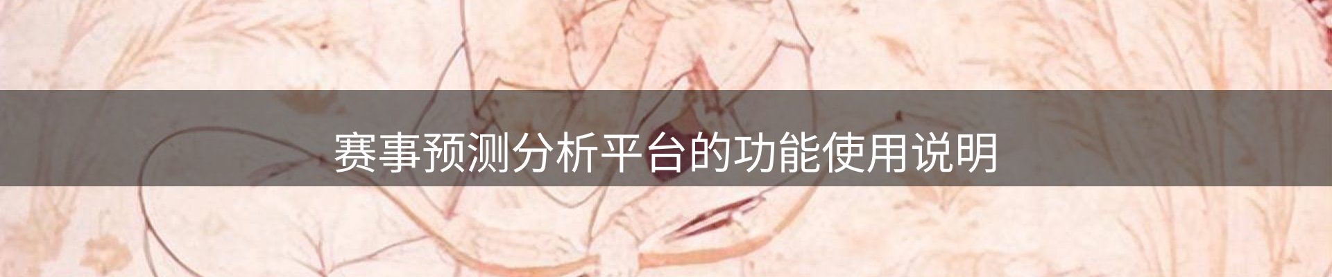 今日简报