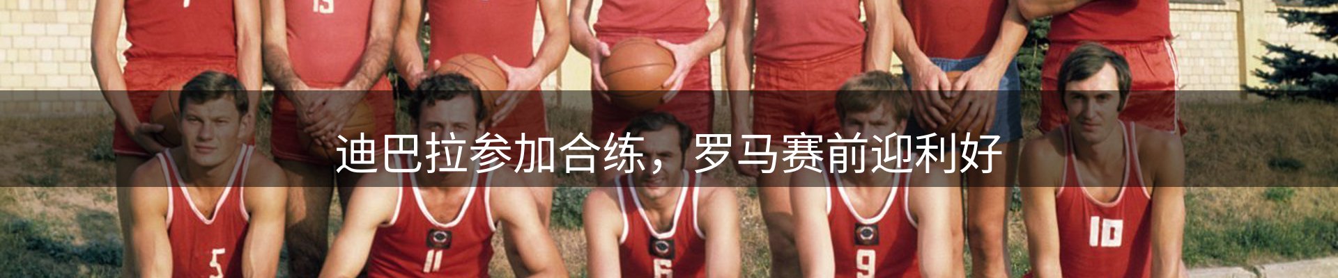 今日简报