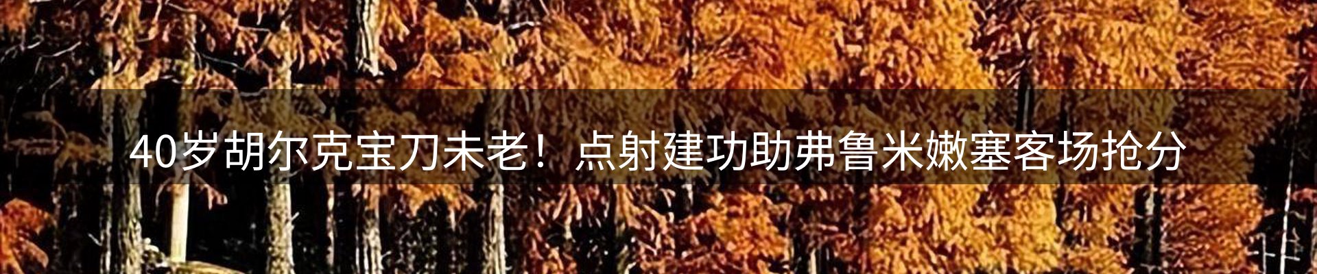 最新资讯