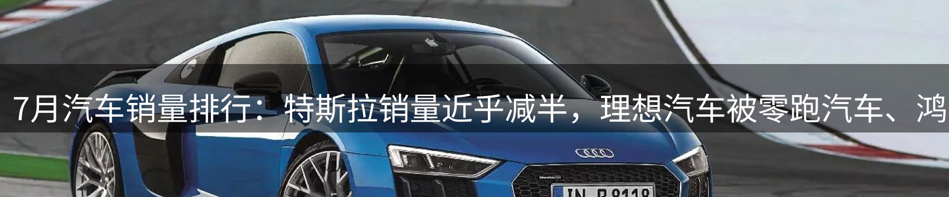 最新资讯